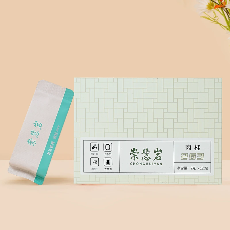 【崇慧岩】263肉桂