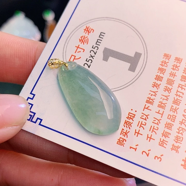 翡翠挂件18K金镶嵌z z z