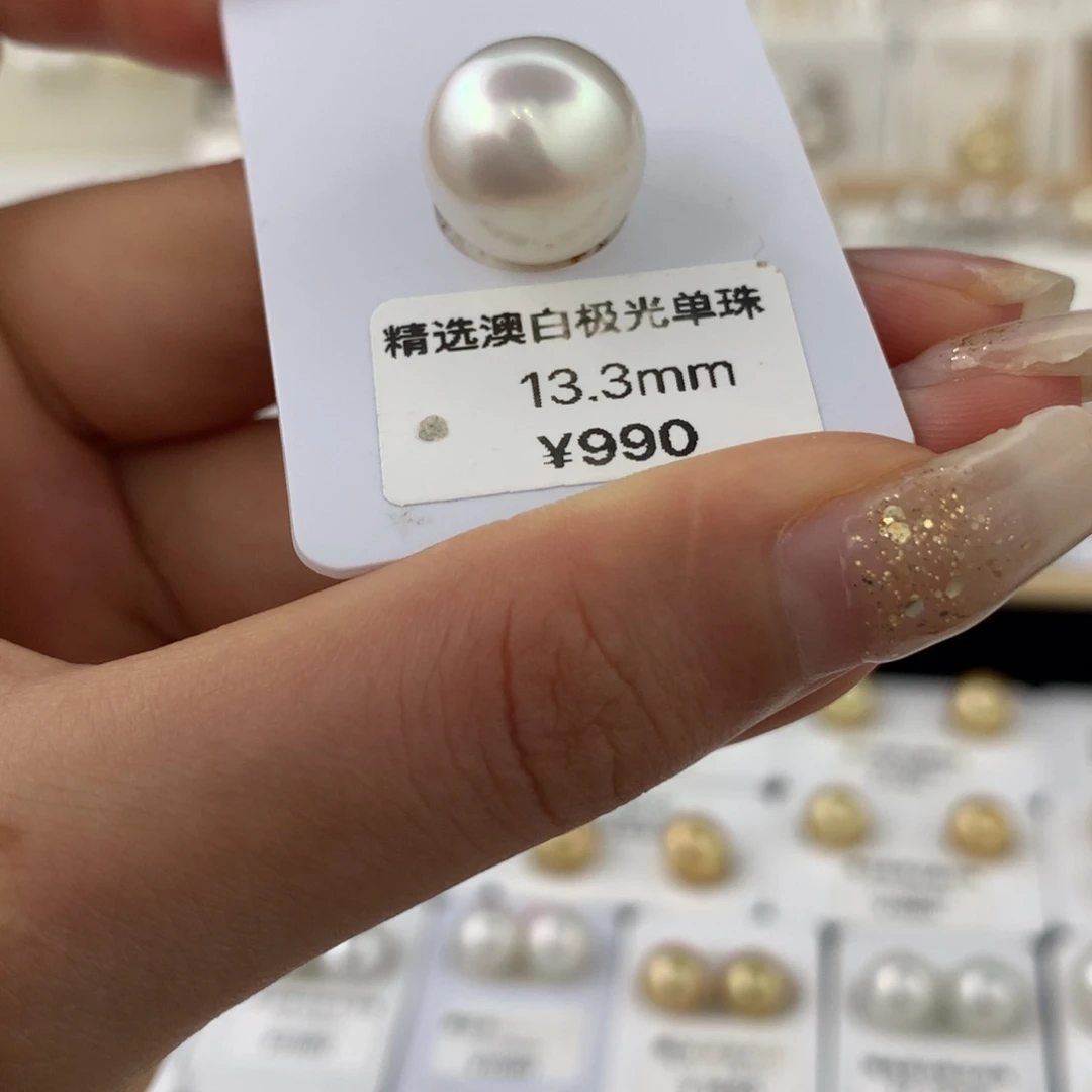 未镶嵌裸珠海水珍珠