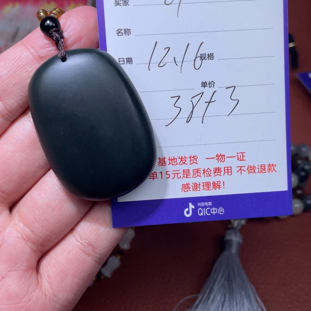 G***K和田玉未镶嵌挂件