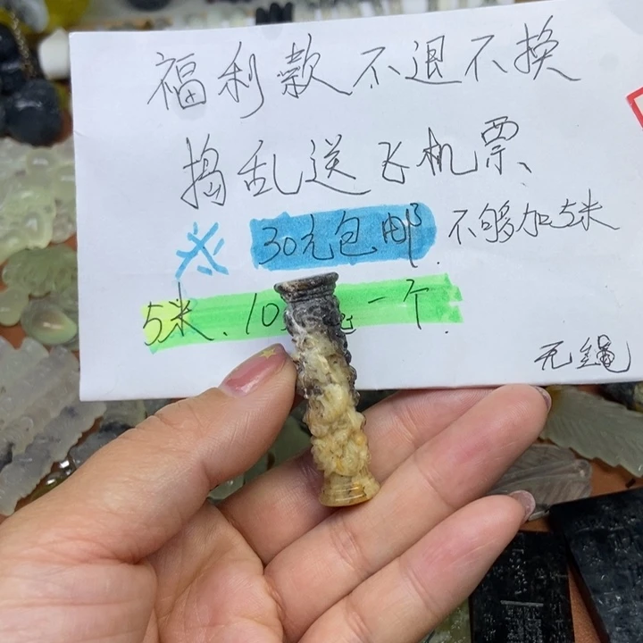 蛇纹石玉合金颈饰