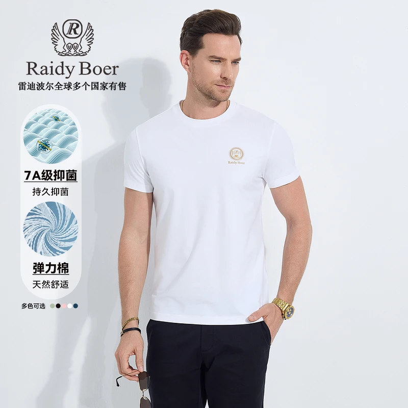 【7A抑菌】雷迪波尔2025简约半袖流光风户外透气圆领短袖T恤男7061