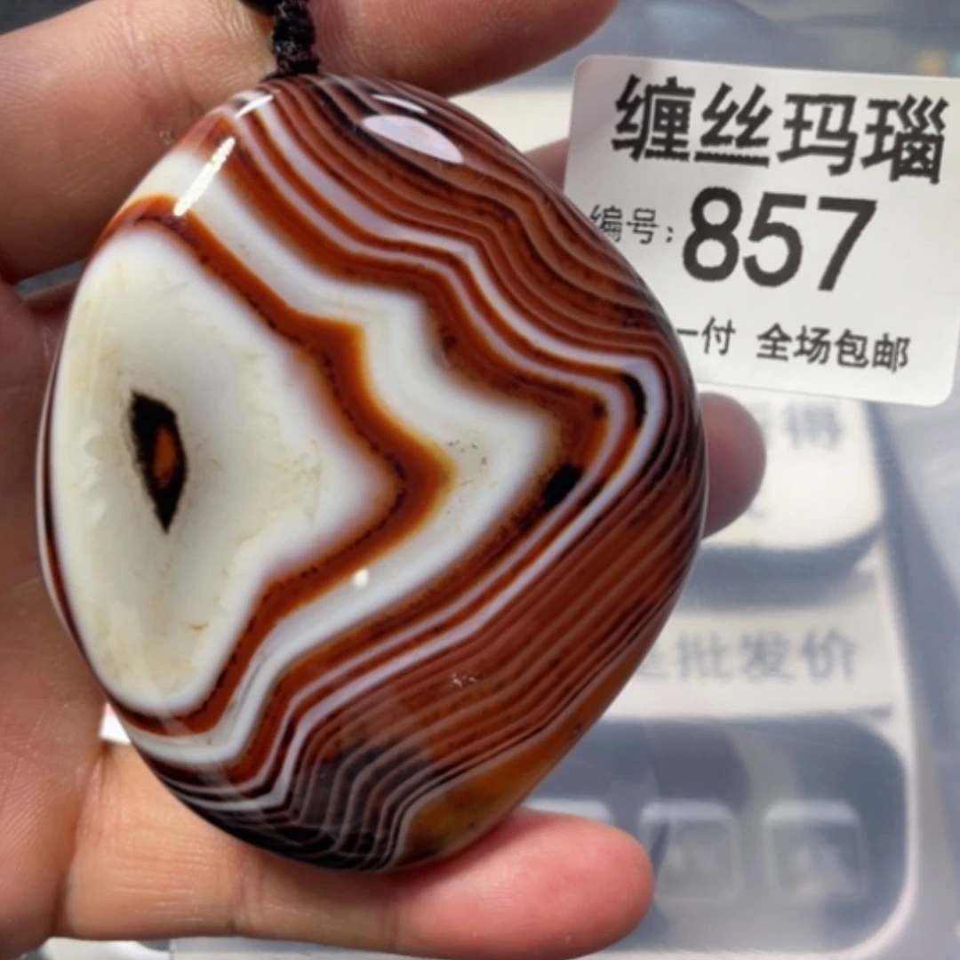 【闪购商品】未镶嵌颈饰玛瑙/玉髓