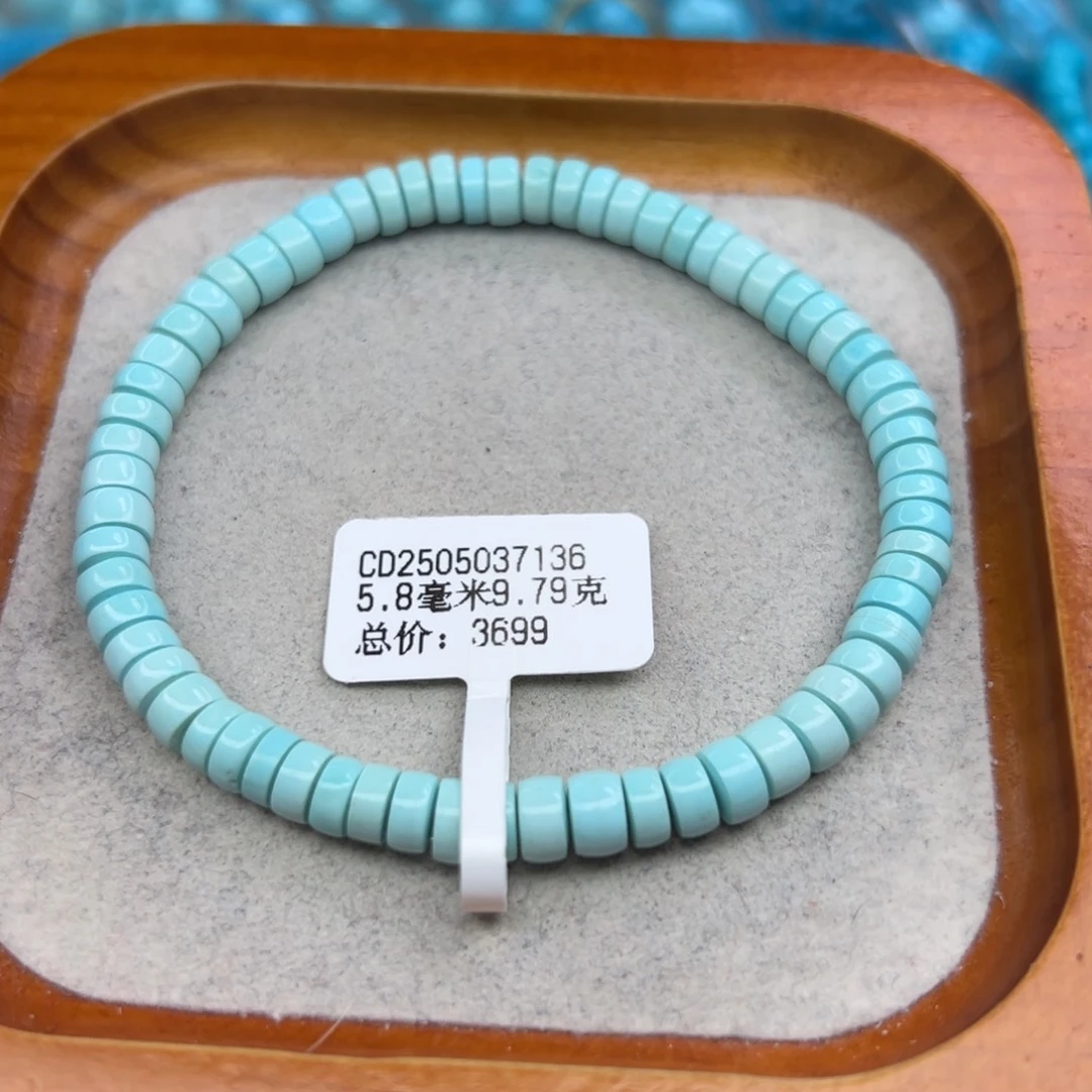 绿松石未镶嵌珠宝半成品