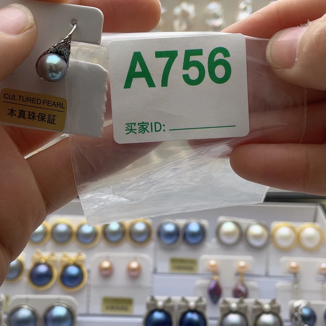 *****天然珍珠淡水珍珠未镶嵌