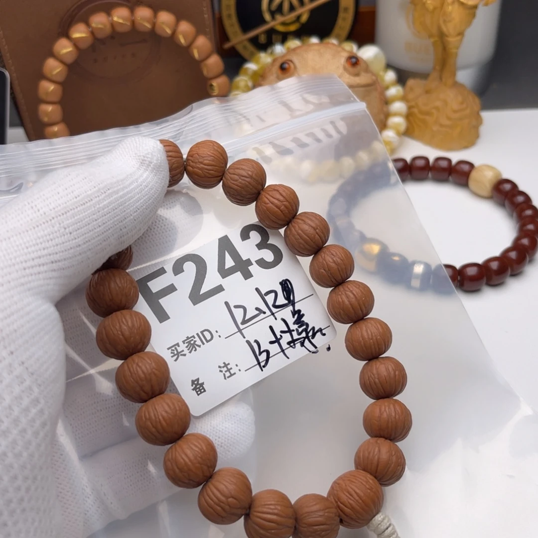 猴头核桃手串福利F243
