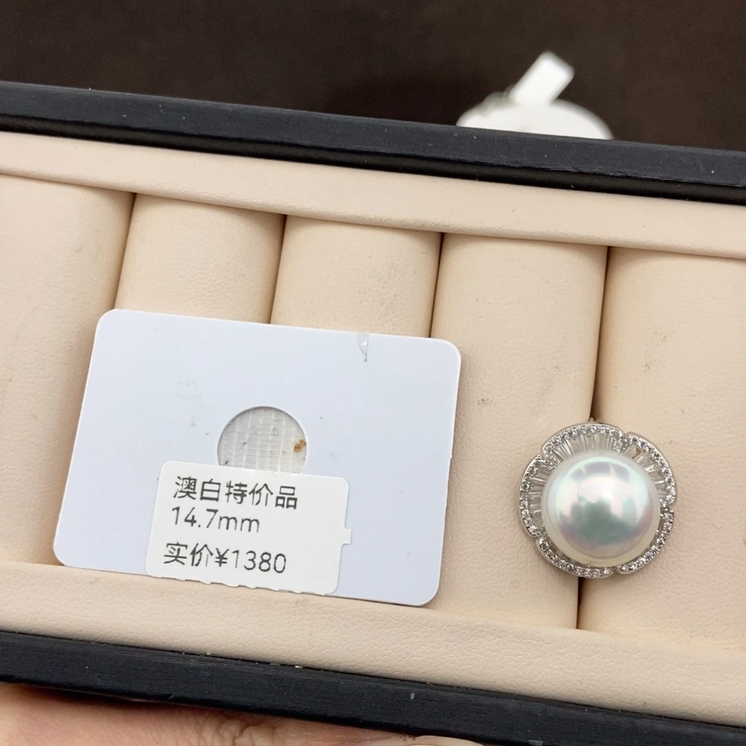 戒指海水珍珠银S925镶嵌14-15/特价1380