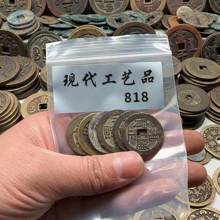 铜ㅤ****A现代工艺品钱币