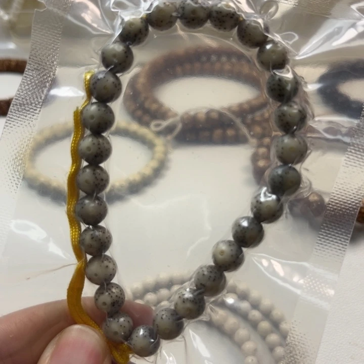 星月菩提吊坠同枝8圆石玉