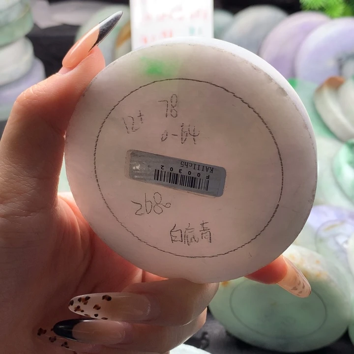 定制翡翠白底青未镶嵌