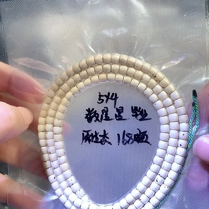 星月菩提吊坠星月