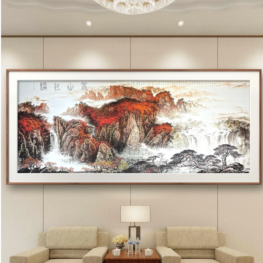 黄逸宾教授作品《万山红遍》横幅