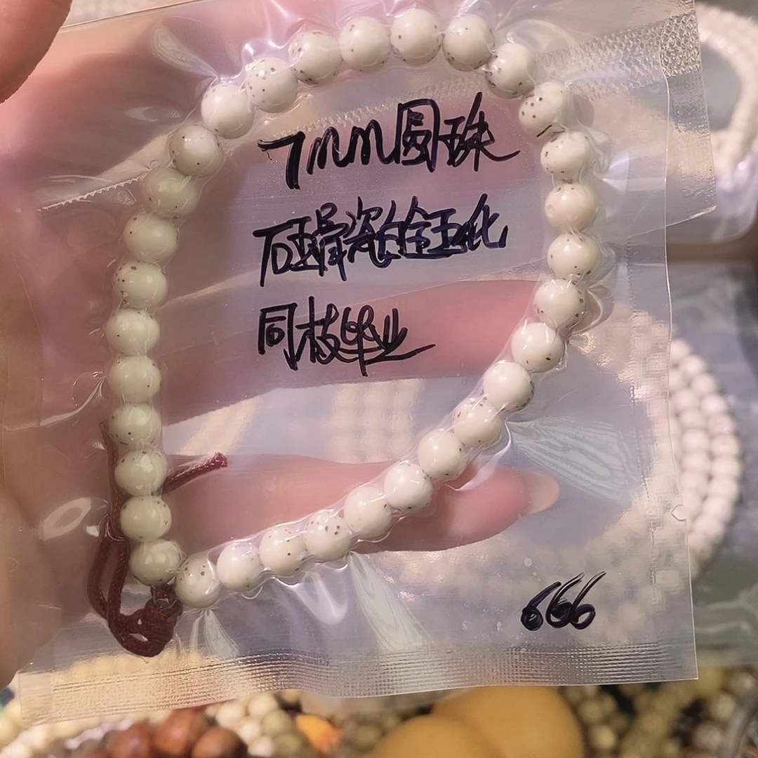 吊坠星月菩提星月