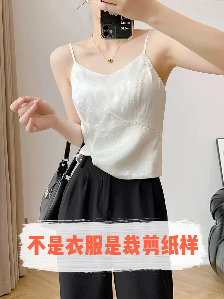 C323裁剪纸样女士吊带可加胸垫裁剪纸样