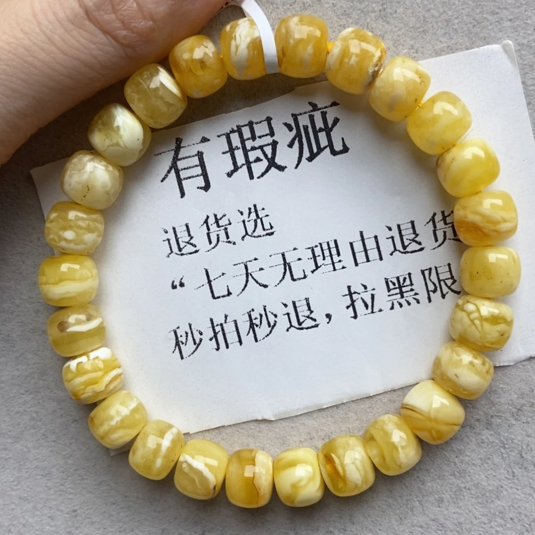 琥珀未镶嵌珠宝奇石19