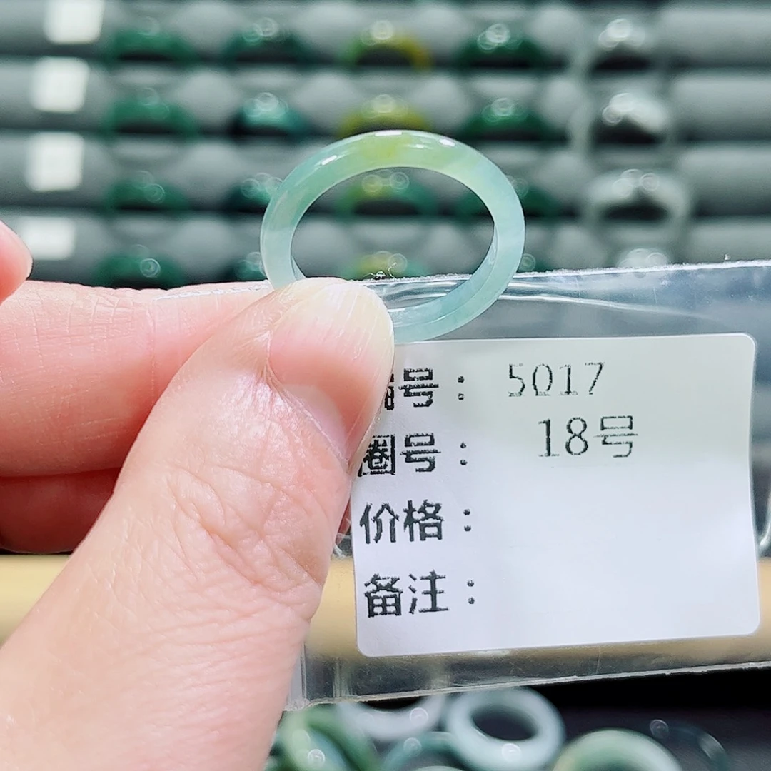 翡翠戒指未镶嵌5017