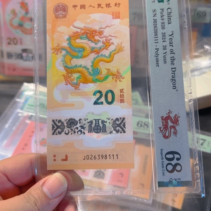 塑料026398111满号豹子111pmg68