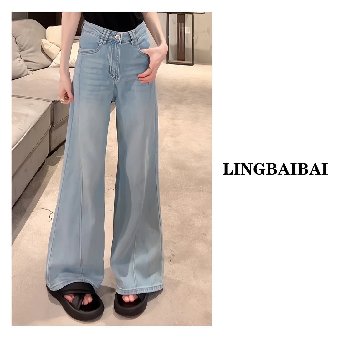 【牛仔阔腿裤】春季薄款宽松高腰时尚显瘦遮肉休闲裤遛弯裤