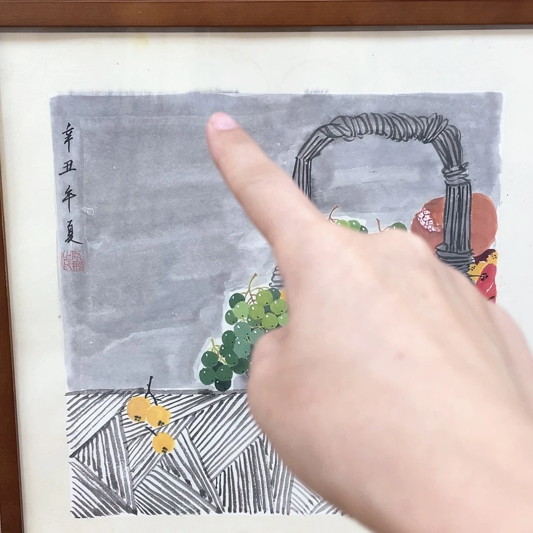 国画你是怎么回事。把手放在心上？