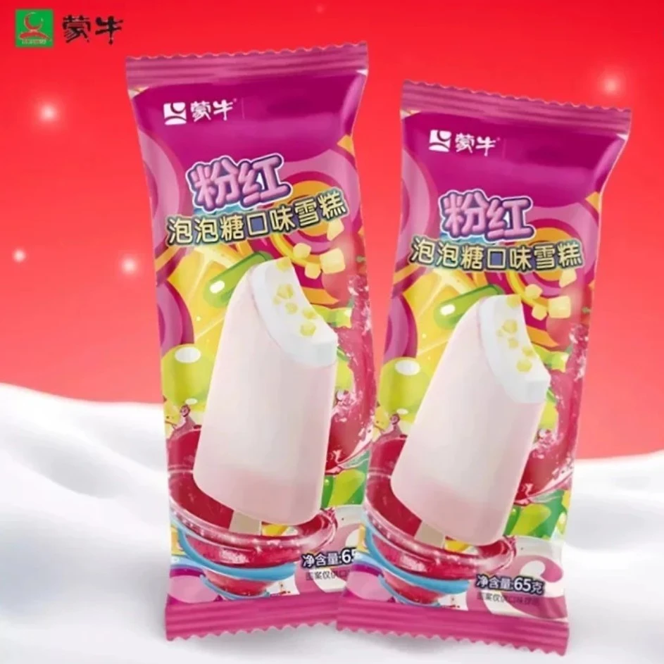 粉红泡泡糖口味雪糕