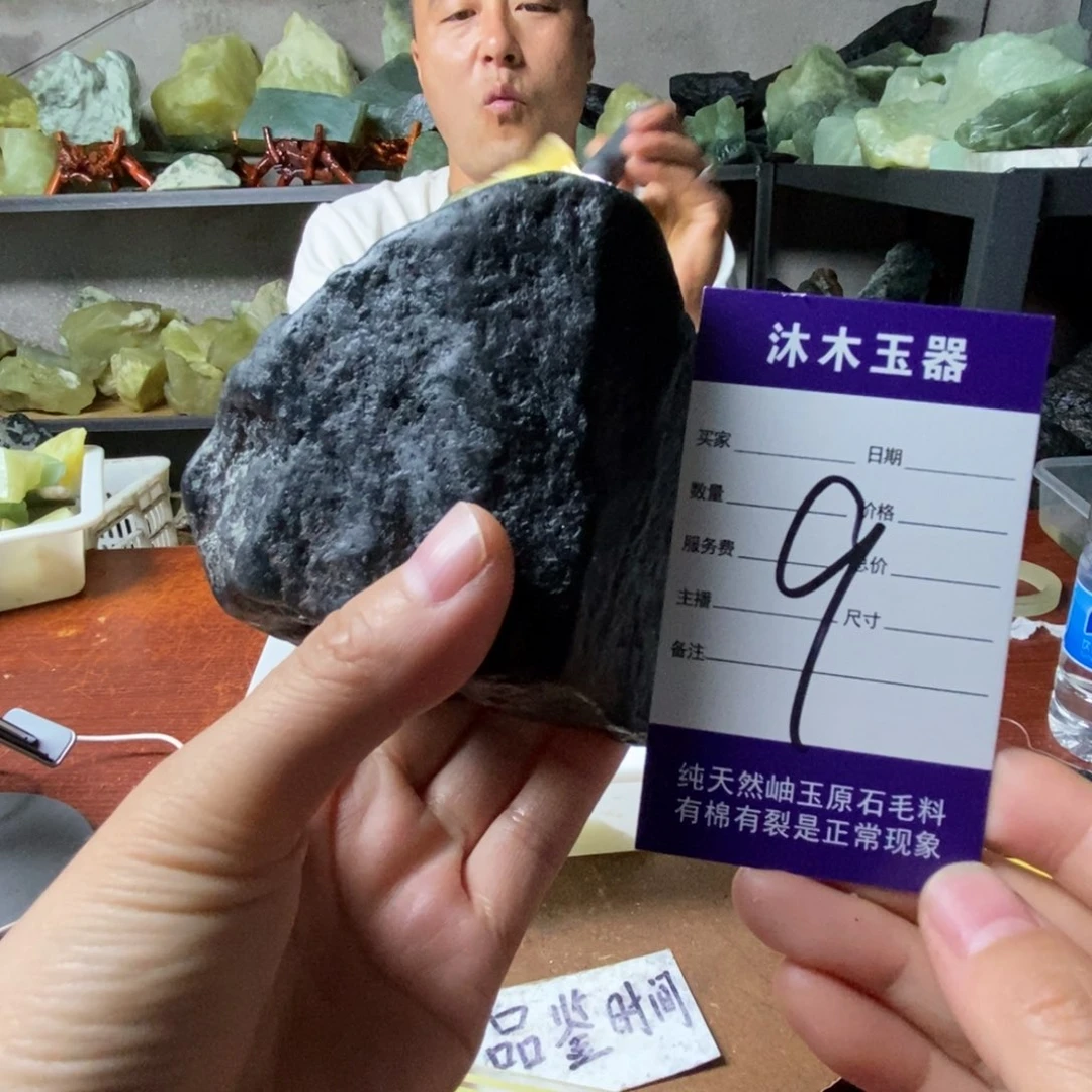 蛇纹石玉未镶嵌岫玉原石