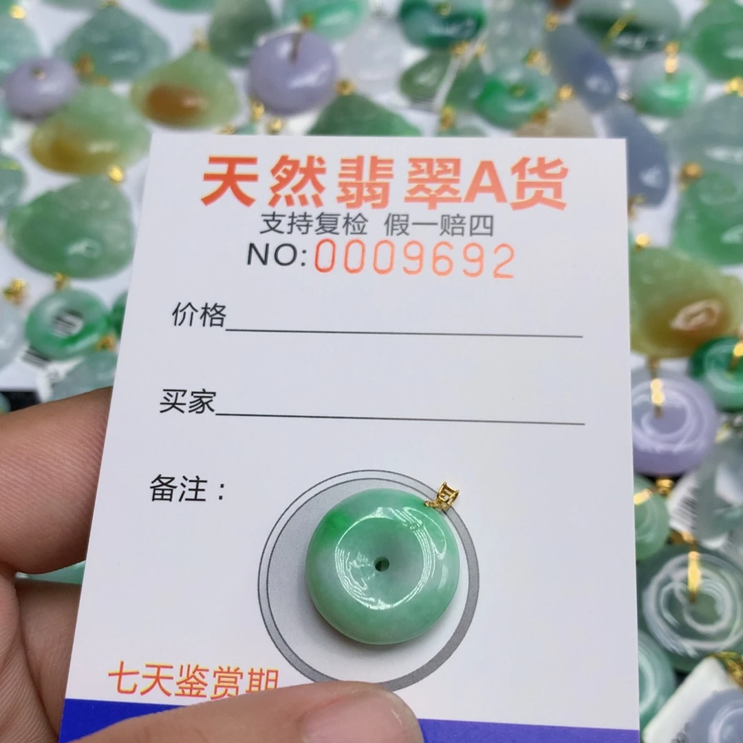 翡翠18K金镶嵌颈饰11111111