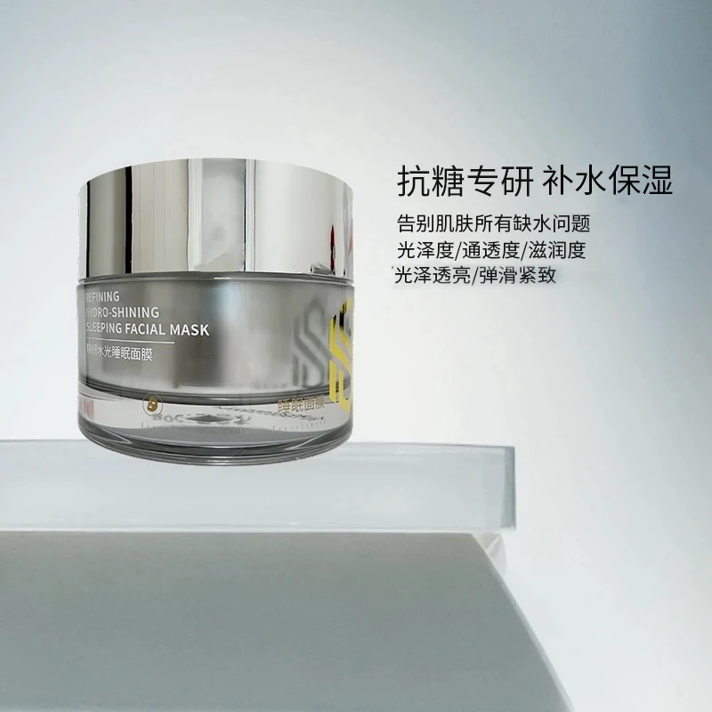【小娟同款】少时妍 精妍水光免洗 睡眠面膜50g