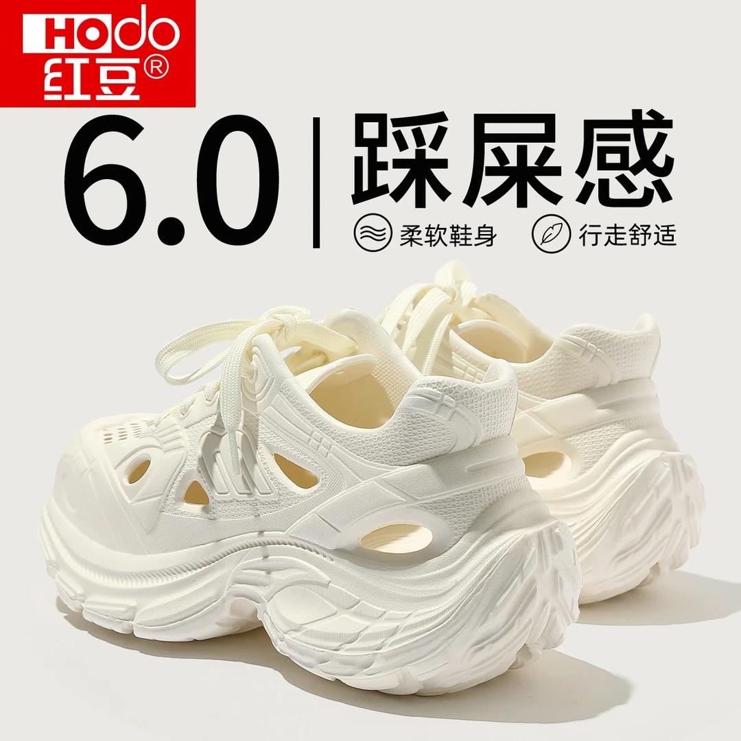 Hodo/红豆踩屎感厚底洞洞鞋女夏季2025新款外穿沙滩防滑增高凉鞋