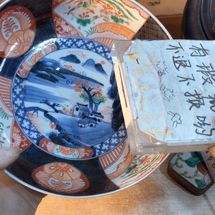 哈*兔新亿阁祝愿大家平安健康幸福美满