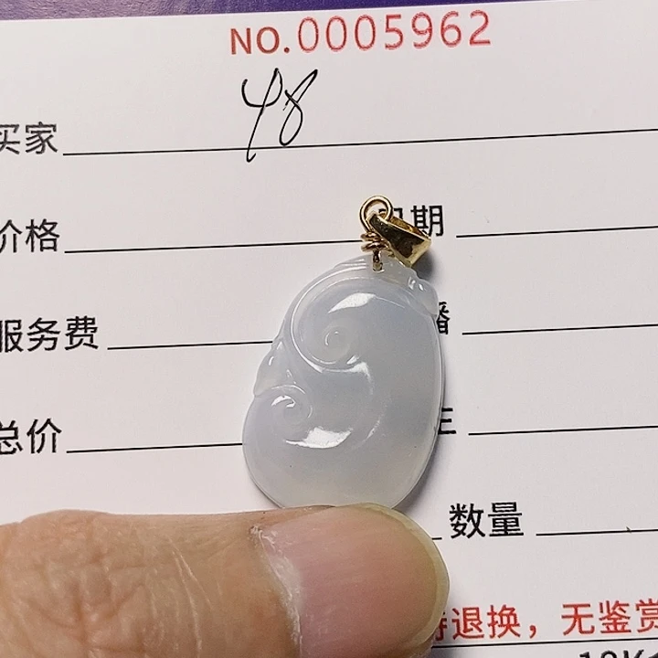 翡翠未镶嵌颈饰天然翡翠A货