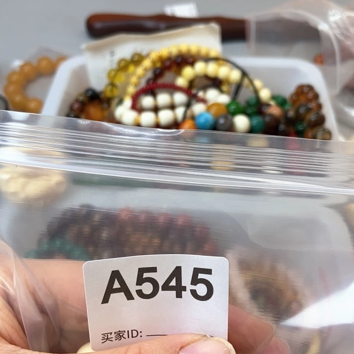 大果紫檀（缅甸花梨）山**川545