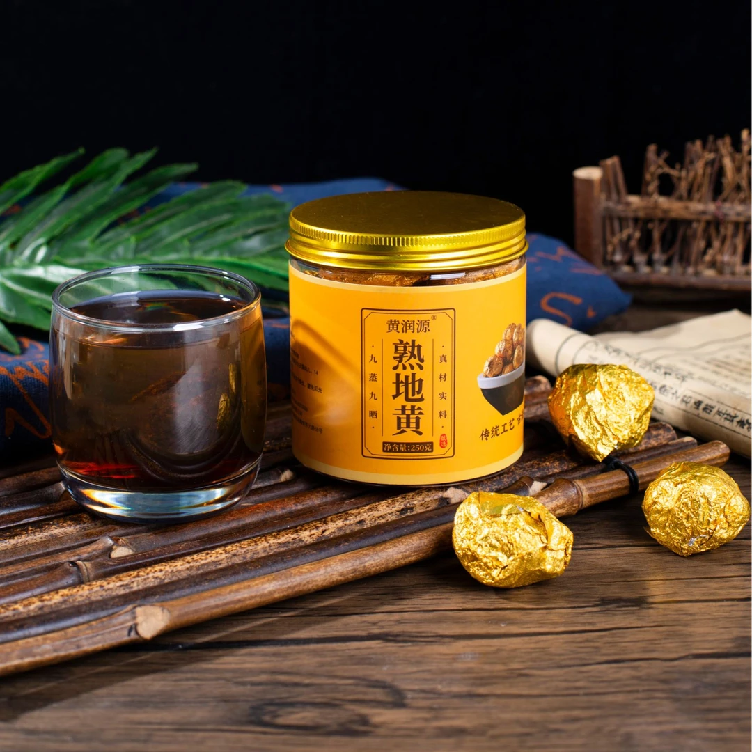 原产地九蒸九晒无沙熟地黄正宗焦作特产可即食煮水煲汤