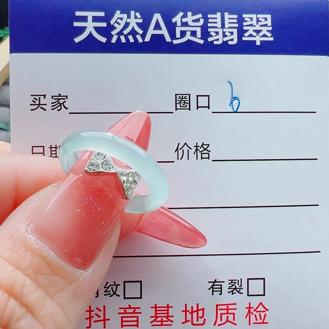 未镶嵌戒指翡翠s*戒圈