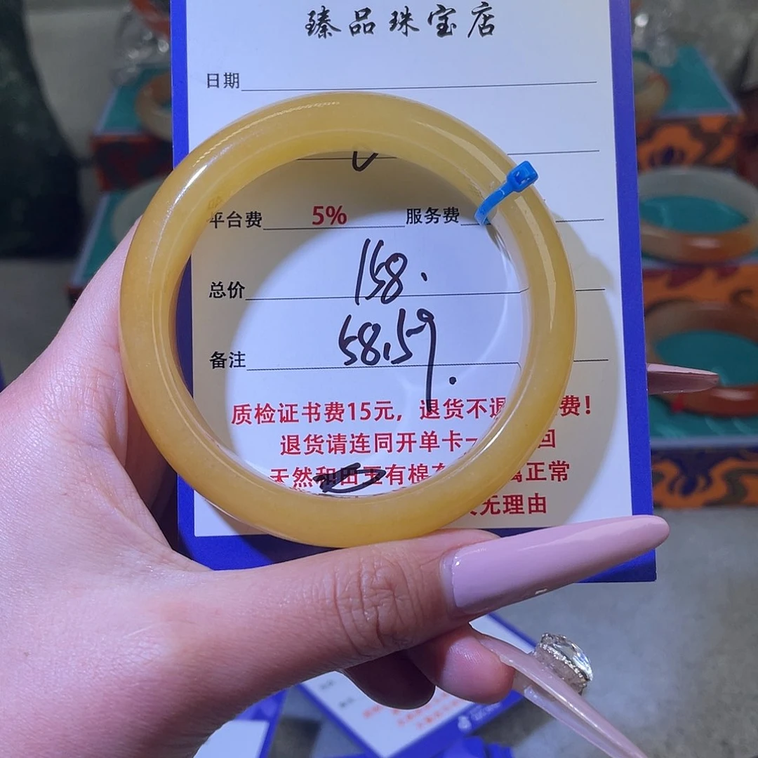 未镶嵌石英质玉（黄龙玉）手镯