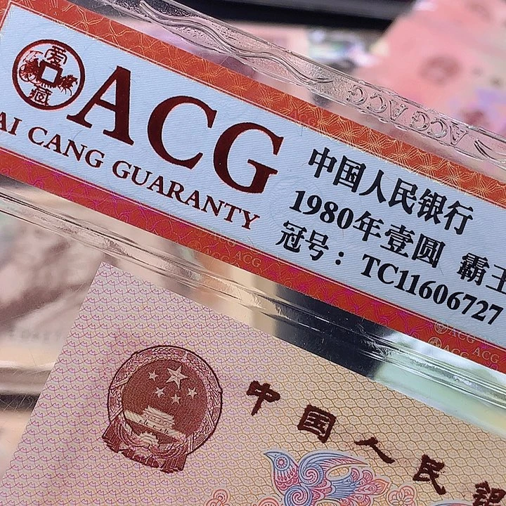 枭*一张一张一张一张801万一张尾4401