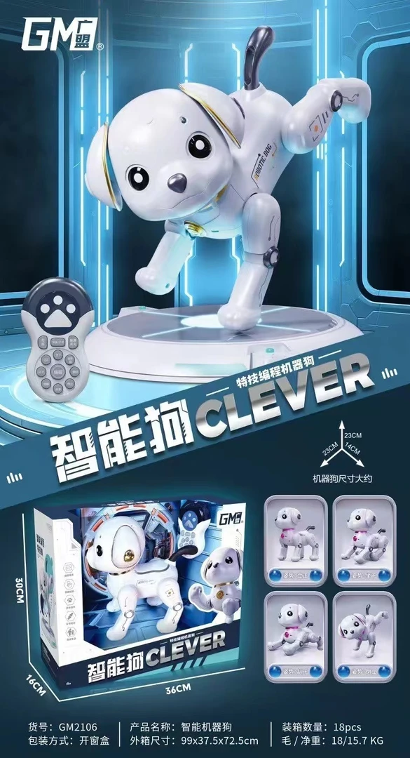 2106智能编程机器狗