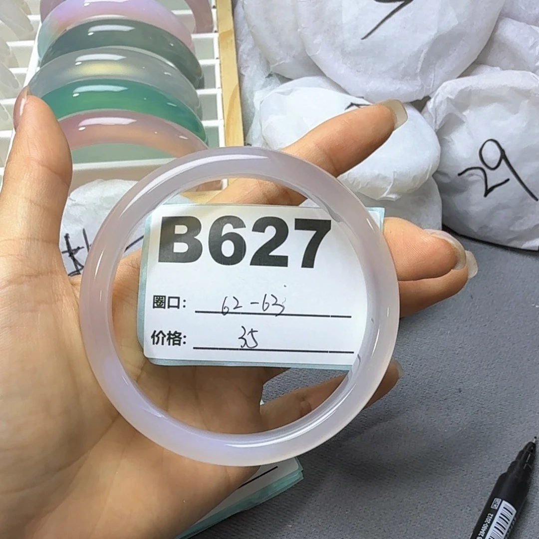 玛瑙/玉髓手镯合金627