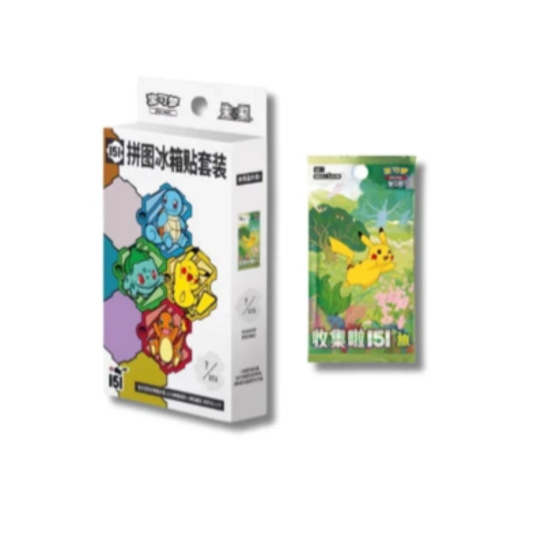 简中151宝可梦冰箱贴现货 需拆封后发货
