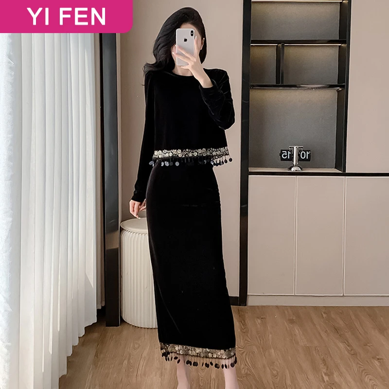 伊粉黑色圆领丝绒套装裙女秋季亮片流苏宽松气质长款包臀裙两件套