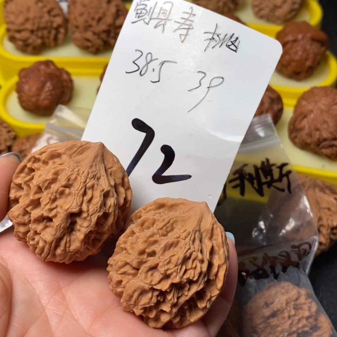 文玩核桃吊坠瘦桃