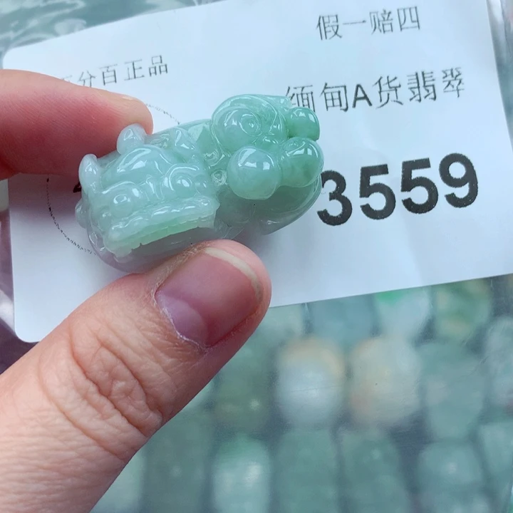 吊坠(不含链)未镶嵌翡翠