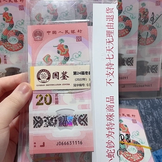 塑料066631116。。。。。。。