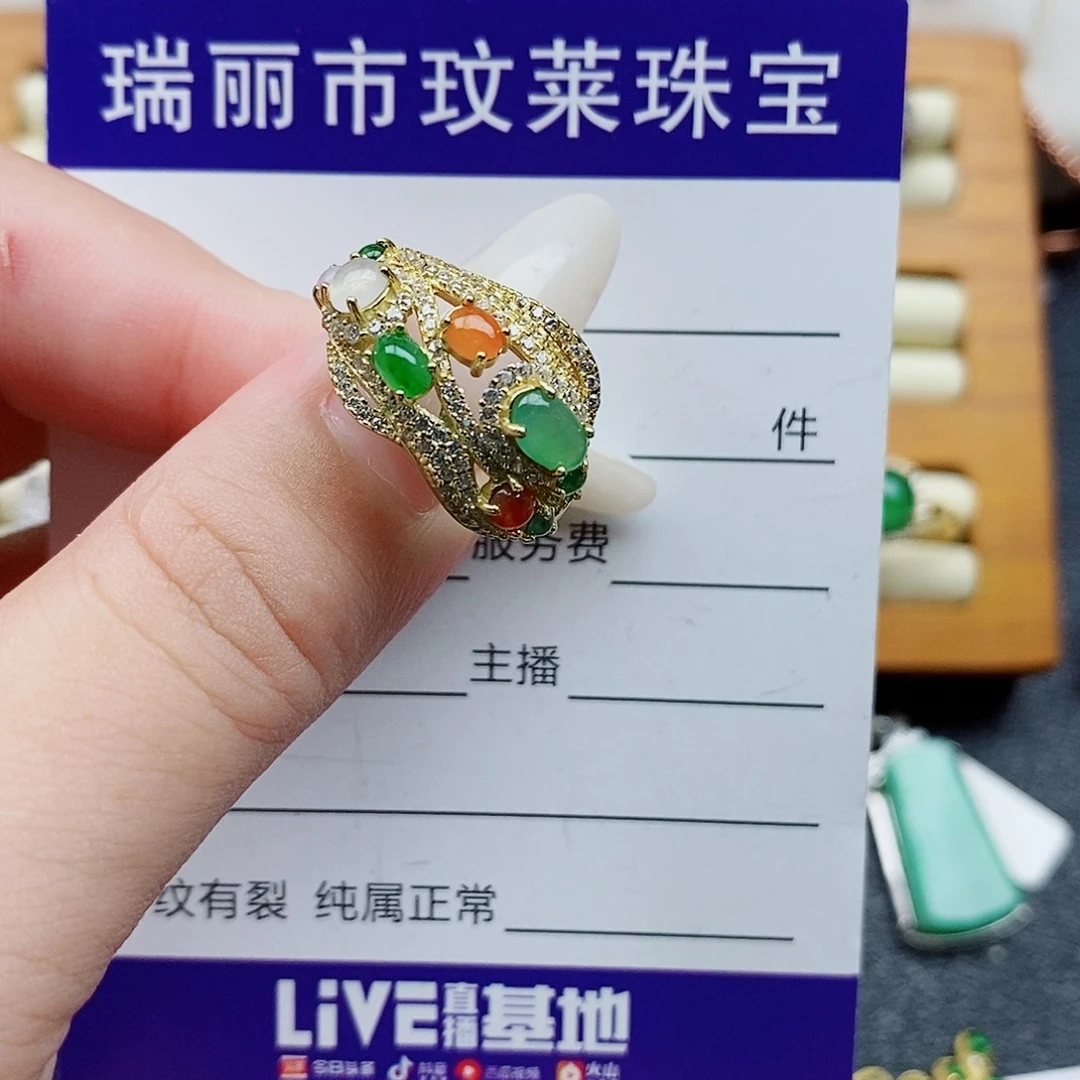 银S925镶嵌戒指翡翠