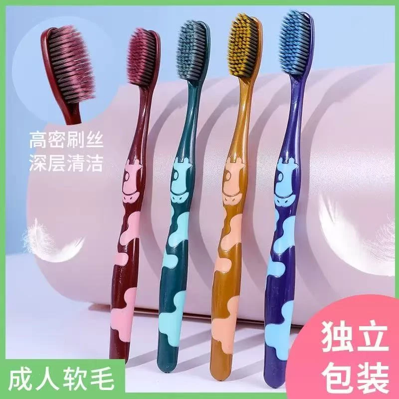 [国哥专属]美洁独立包装高密度软毛牙刷