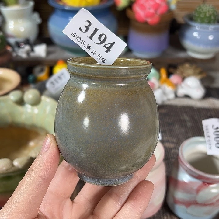 口5高7 …满30元包邮