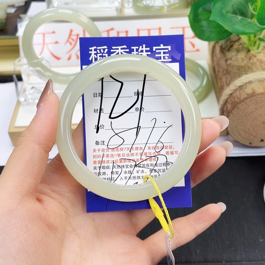 和田玉手镯未镶嵌