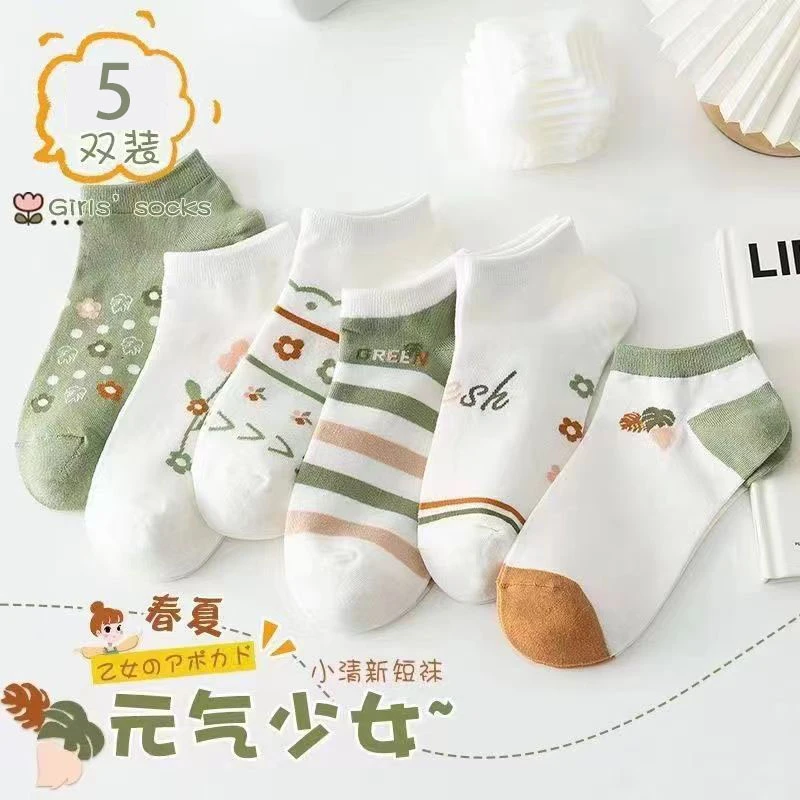 5双可爱袜子女船袜春夏款低帮船袜子春秋款日系短袜女生袜欧若风