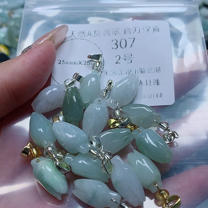 翡翠未镶嵌颈饰冰*?翡翠
