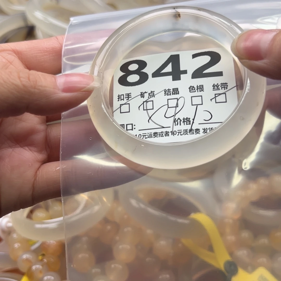 玛瑙/玉髓未镶嵌手镯842