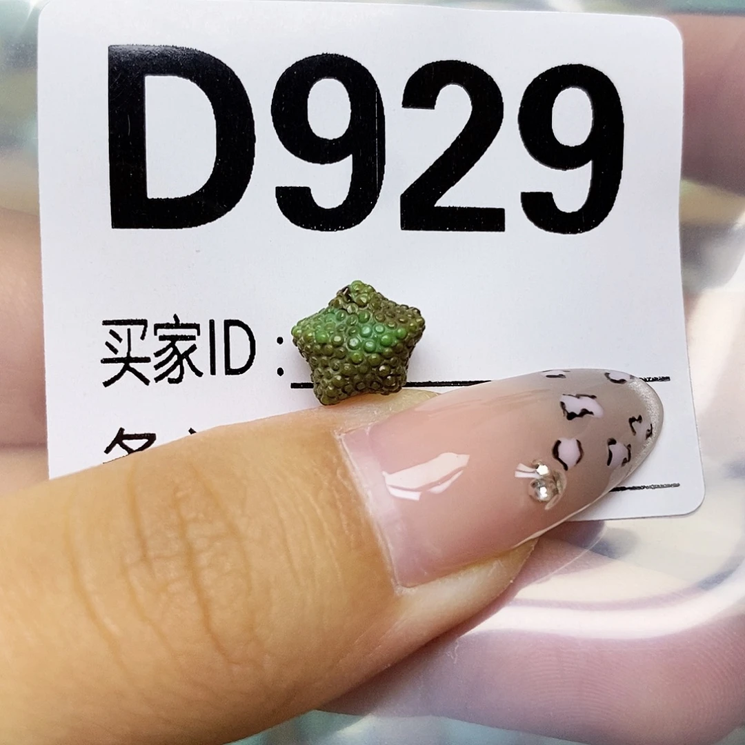 南红玛瑙未镶嵌配饰